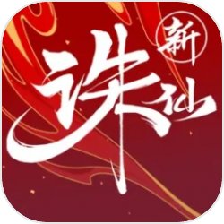 淡墨水云乡部分名士差遣作业内容主张[05-08]