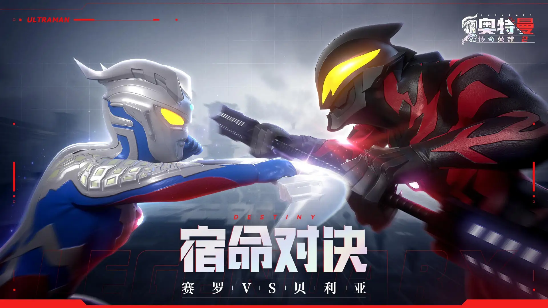 动身吧麦芬绝地9装备打法技巧思路共享[05-08]