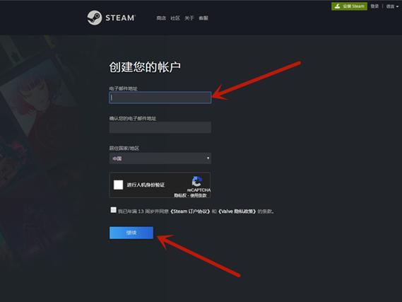 如何创建steam账号（注册Steam账号的步骤）