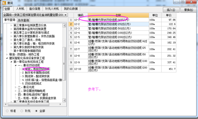 超五类网线套什么定额？网速提升攻略大揭秘