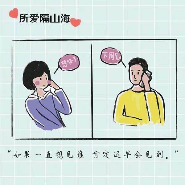 异地恋男女谁更容易变心？大多数女生会最先变心