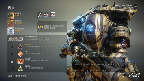 泰坦陨落steam叫什么（特点和价格怎么样）