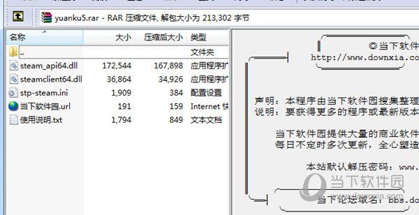 codex破解版怎么安装（具体安装步骤教学）