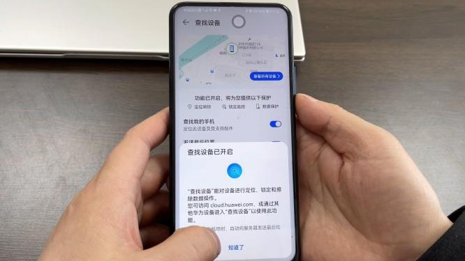 华为手机丢了关机了怎么找到准确位置（几种实用步骤分享）