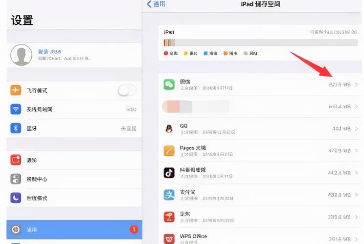 ipad怎么清除app数据？简单几招，释放更多存储空间