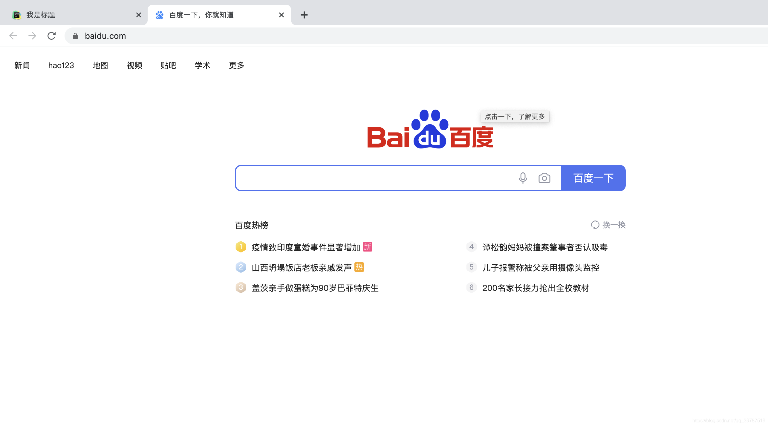 5c5afad31a994cc6b4670bbf2faaae91noop.image_ 5c5afad31a994cc6b4670bbf2faaae91noop.image_