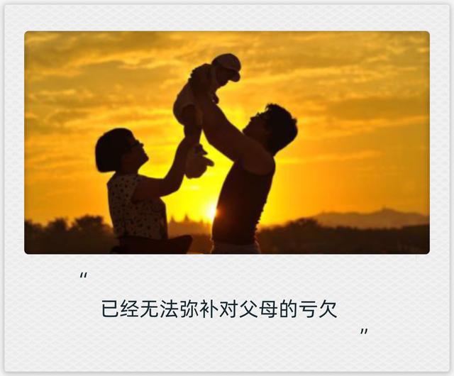 表达为了孩子付出一切的句子？父母为孩子付出的经典句子