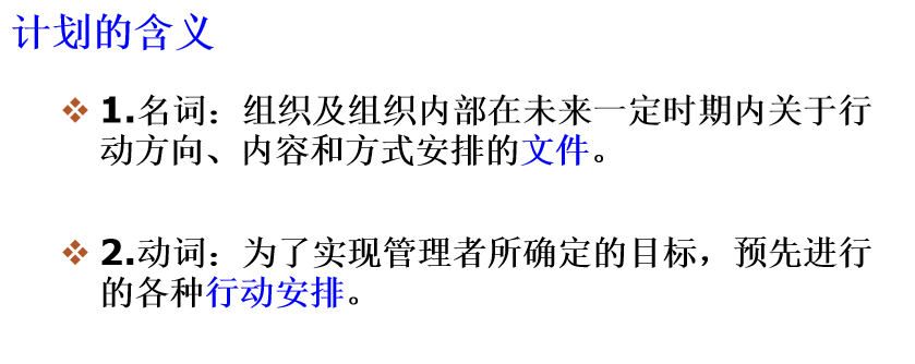 新年工作计划范文怎么写？分享新年工作规划及思路