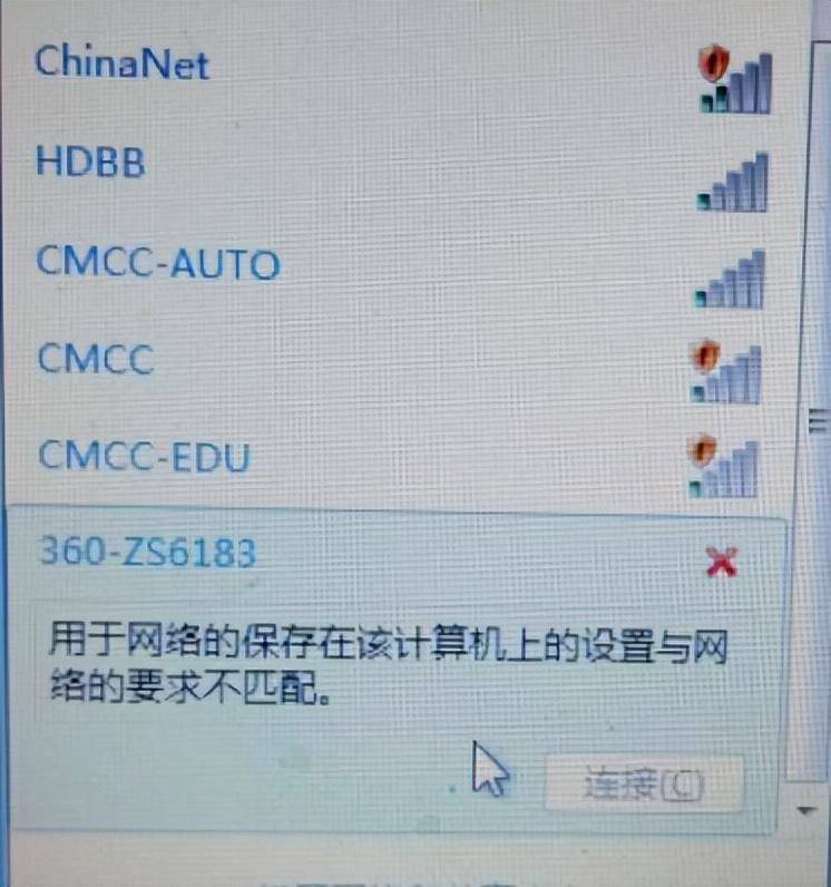 笔记本无线网络连接红色叉号？ wlan未连接显示红叉的原因