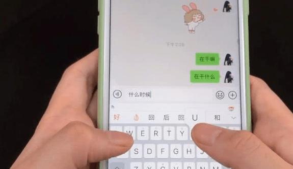 微信打字吃掉后面的字怎么办？这个小技巧让你轻松解决
