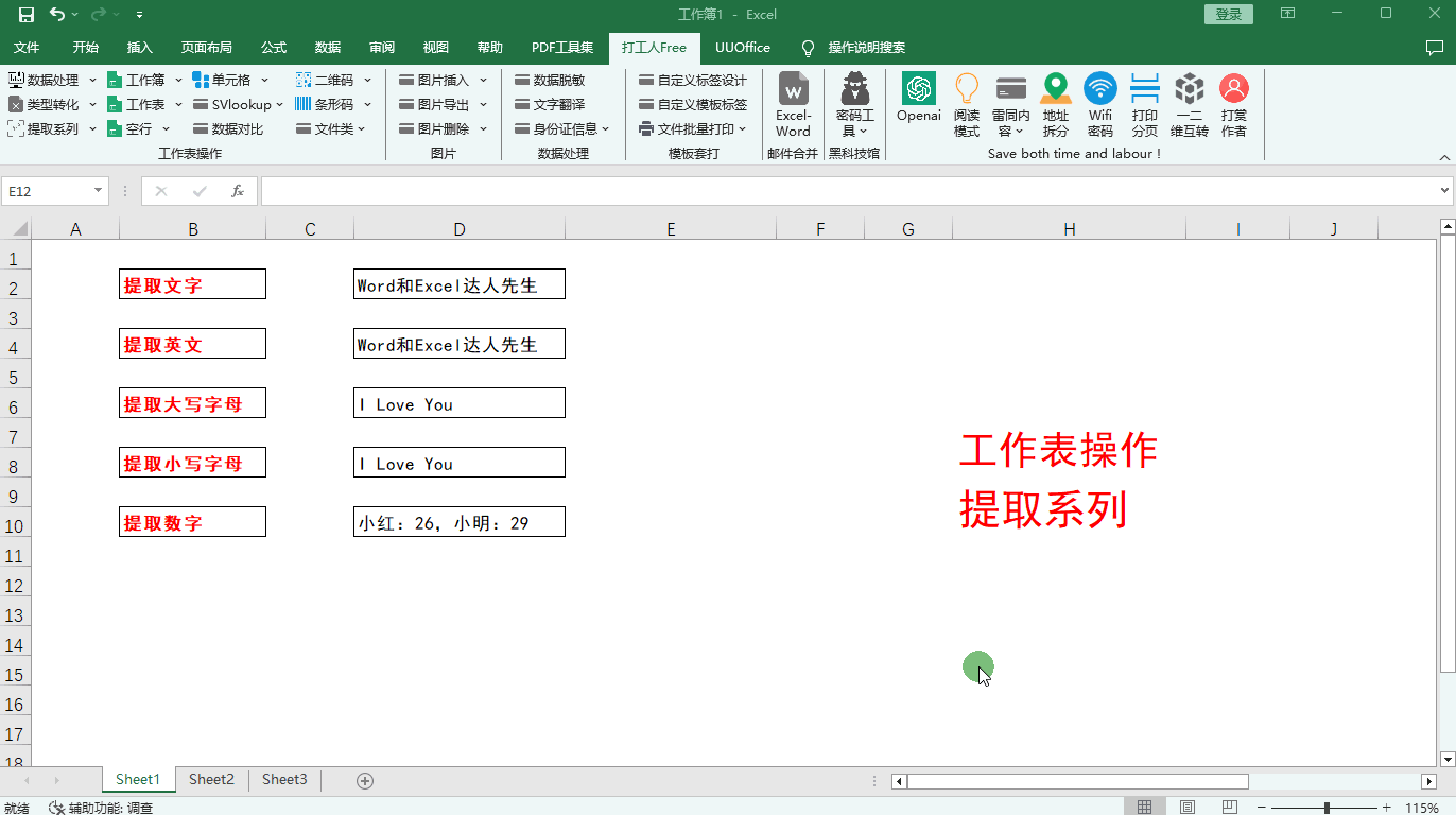 d18ba359a1f942f48cc4929739b526cbnoop.image_ d18ba359a1f942f48cc4929739b526cbnoop.image_