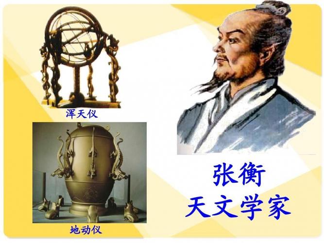 中国发明家有哪些人物（中国历史上著名发明家名单）
