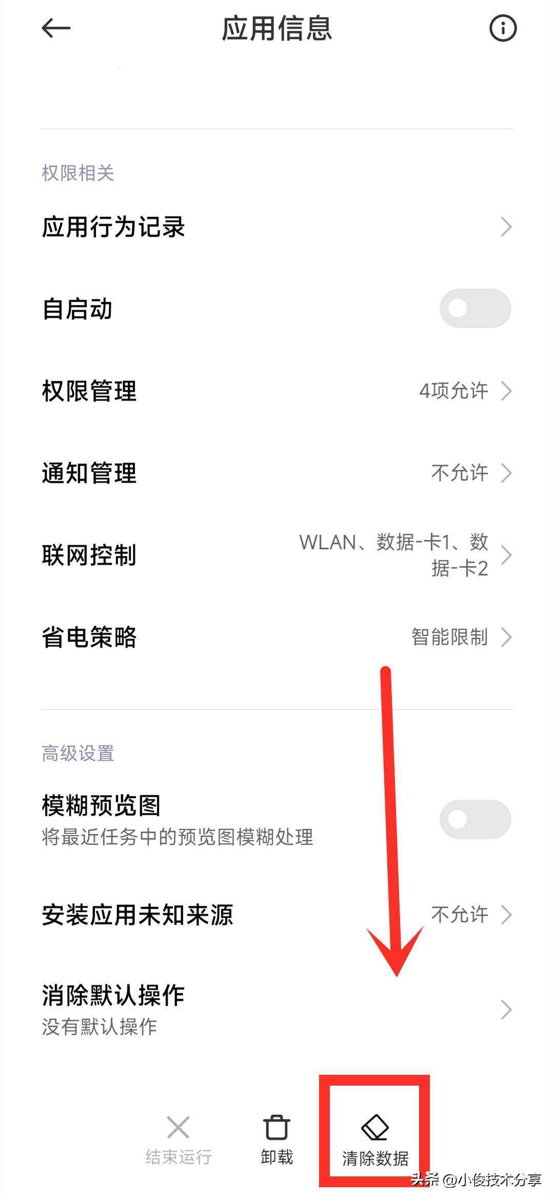 ee237a7d74c4466fb88ca9b4254f8c1dnoop.image_