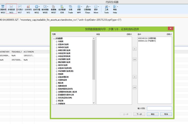 wind数据库怎么使用（使用Wind数据库的方法指南）