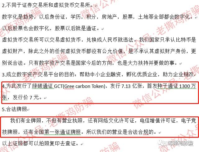 gct是什么？全面解析GCT概念与应用领域