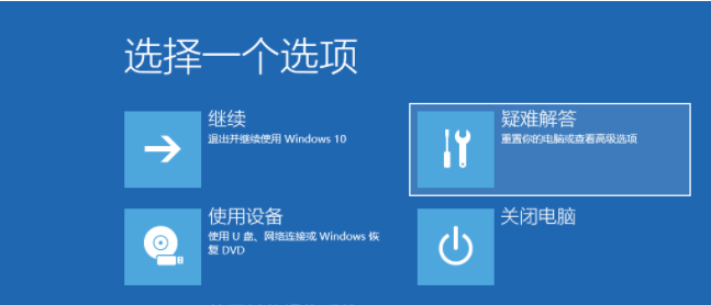 windows黑屏怎么解决？电脑黑屏处理方式