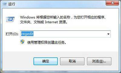 win7截图工具无法使用？win7系统截屏键没反应的原因