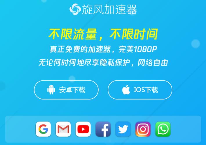 加速器怎么加速网页？实用技巧帮助你优化网页加速器