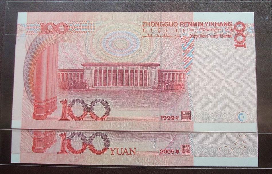 1999年100元人民币值多少钱（现在可以值多少钱）