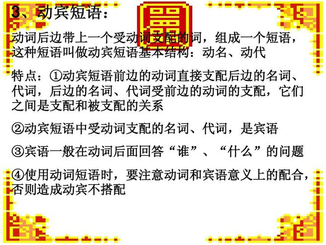 成效前面搭配什么动词（选对动词决定成效）