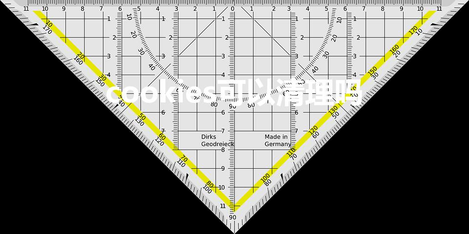 cookies可以清理吗（cookie是什么可以删除吗）