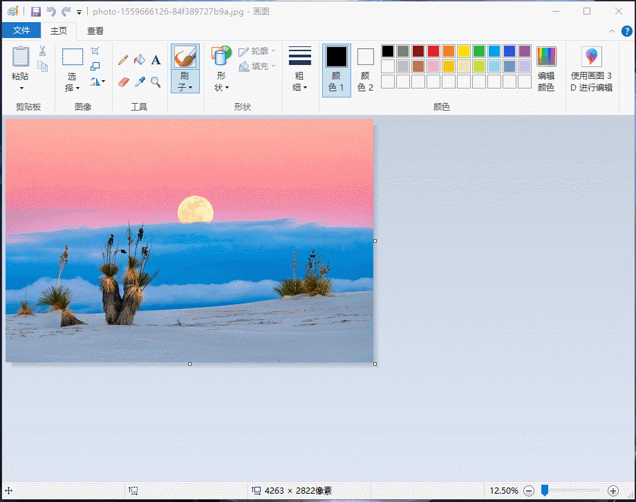 56b22d00f66743acbd7aa54ec575513cnoop.image_