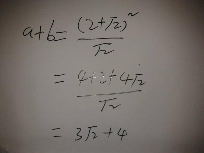 根号1等于多少（根号1的值是多少）