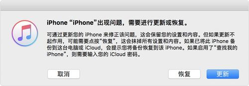 恢复iphone什么意思？详解iPhone恢复的多重含义