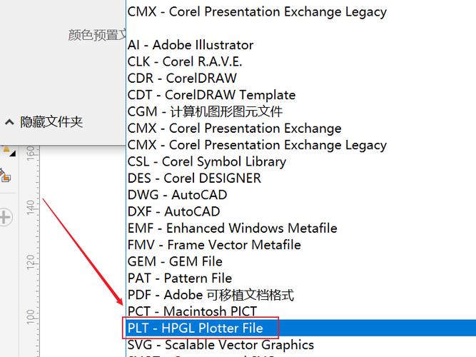 ezd是什么文件格式（ezd文件格式解析）