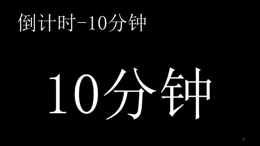 10分钟多少字（10分钟打字的极限字数揭晓）