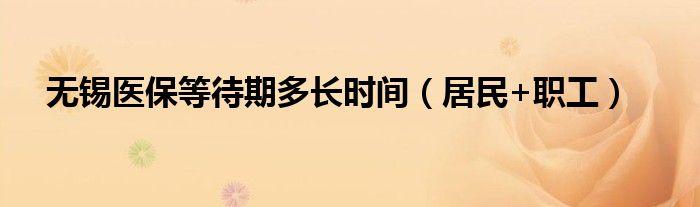 延长预备期最长不超过多长时间？最长期限是一年