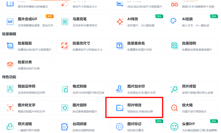 3c8f2b4b601143ac819c7d4c99d209a2noop.image_ 3c8f2b4b601143ac819c7d4c99d209a2noop.image_