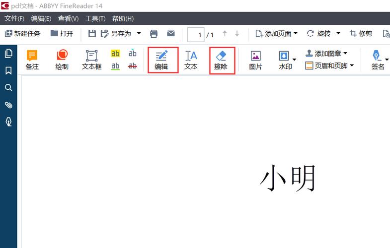 pdf签名怎么删除？指导如何删除PDF文件中的签名信息
