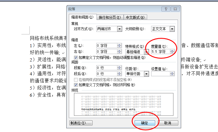 回行顶格什么意思（回行顶格排版是什么）