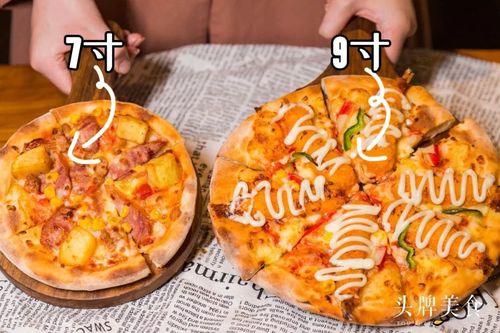 7寸披萨够一个人吃吗（7寸披萨适合单人食用吗？）
