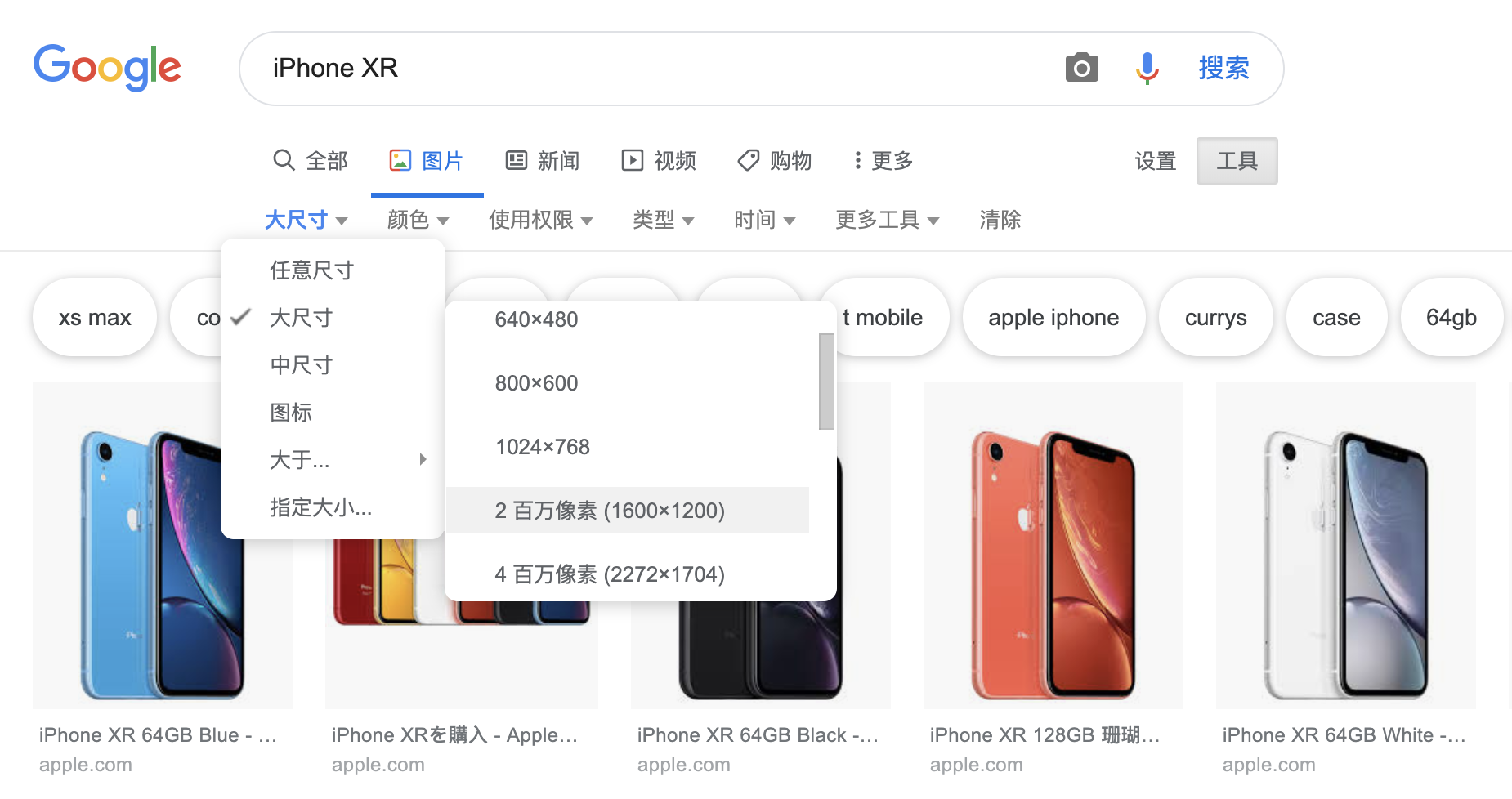 google以图搜图怎么用？扫一扫识别图片找原图的操作