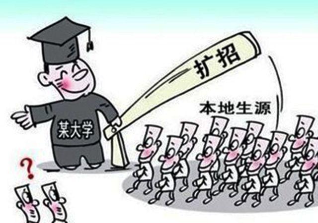 大学扩招是哪一年（中国大学扩招年份揭秘）