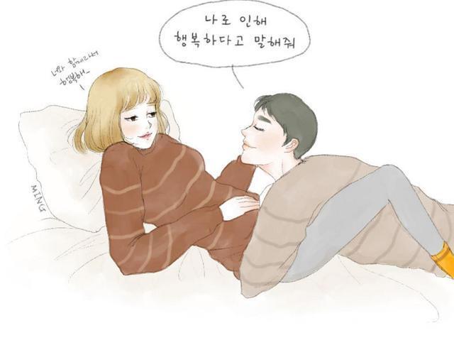 女生说腻歪是什么意思？女生说你腻歪了怎么神回复