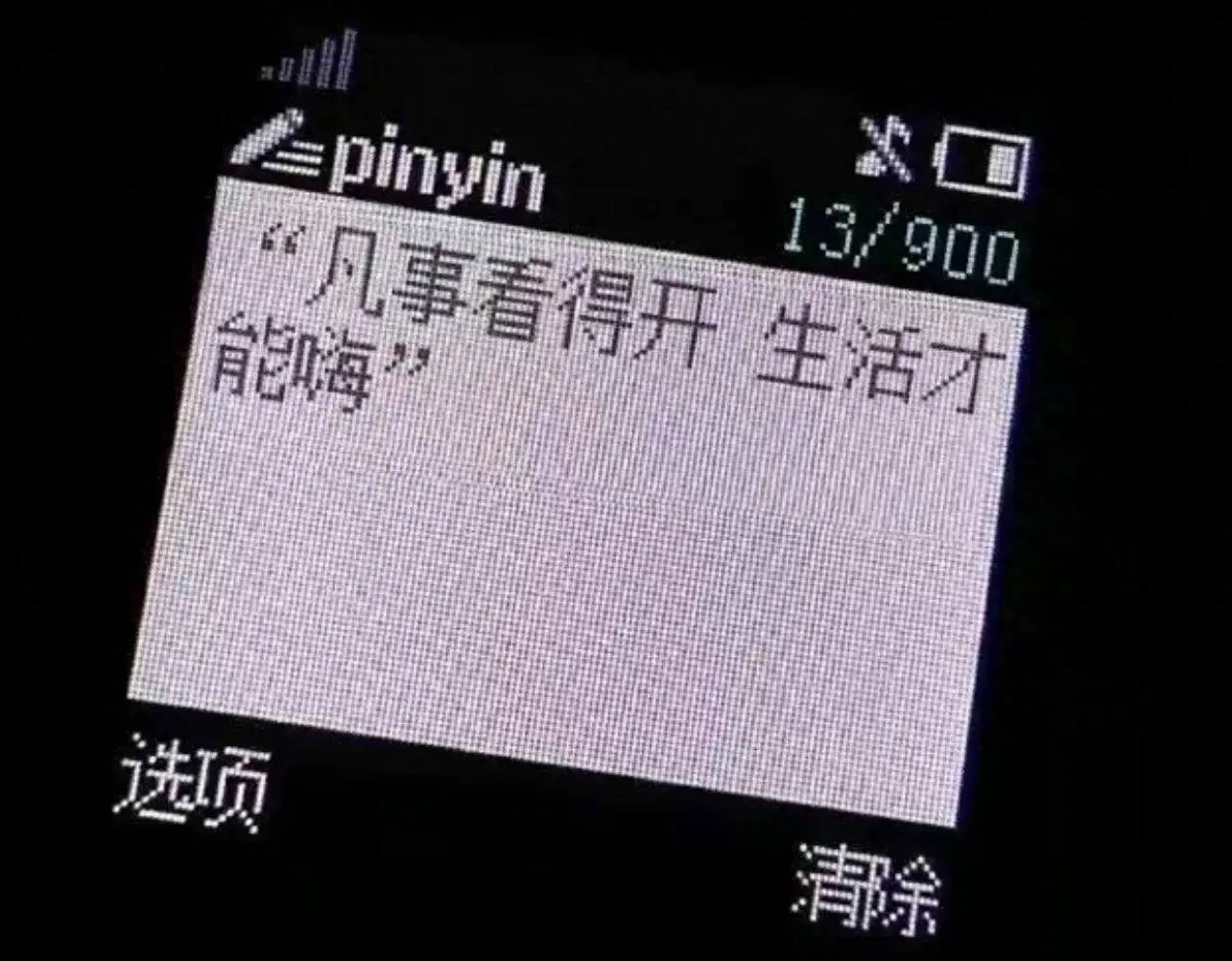 励志小故事及感悟？晨会励志小故事及寓意
