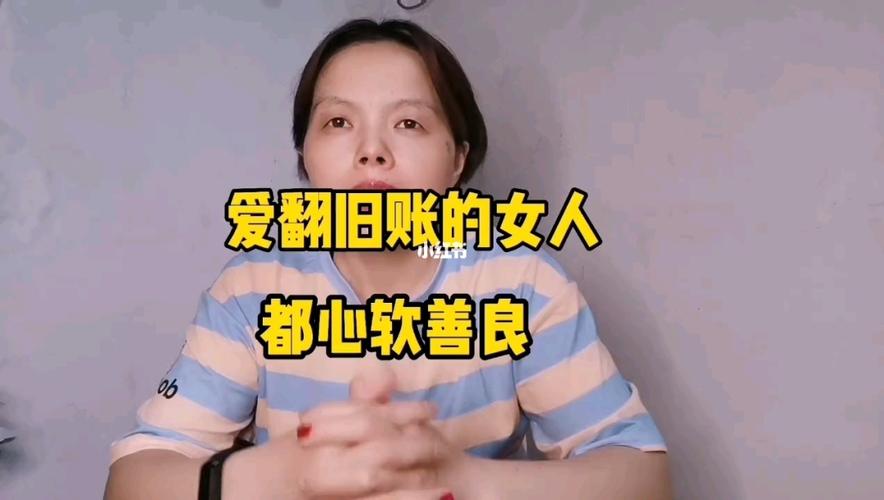 心软的人如何变心狠（如何让心软的人变得坚决）