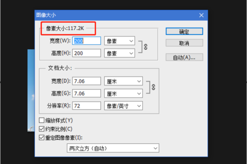 怎么把照片变小到100k？快来学习这个高效方法