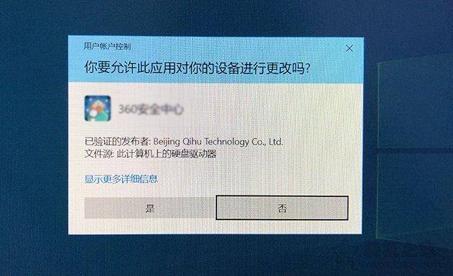更改用户账户控制设置咋弄？关于账户控制操作技巧