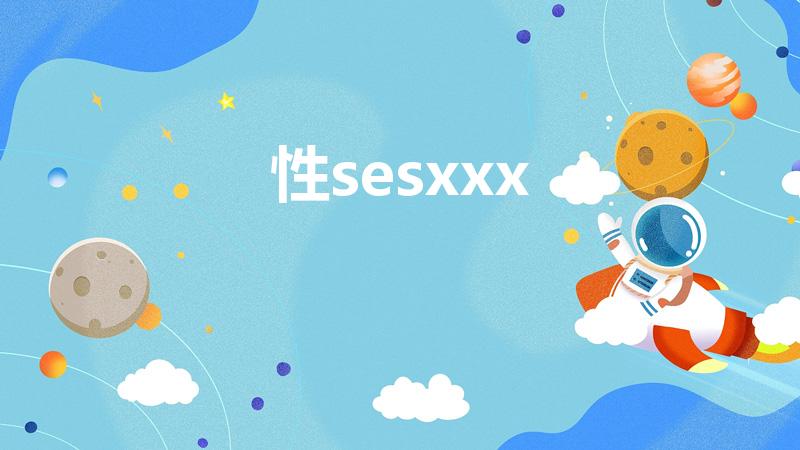性sesxxx（人的性染色体组成如果是XXX会是怎样的）