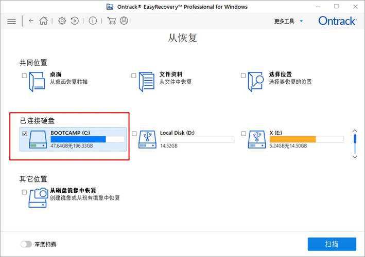 同名文件替换怎么恢复？别担心，教你简单恢复技巧