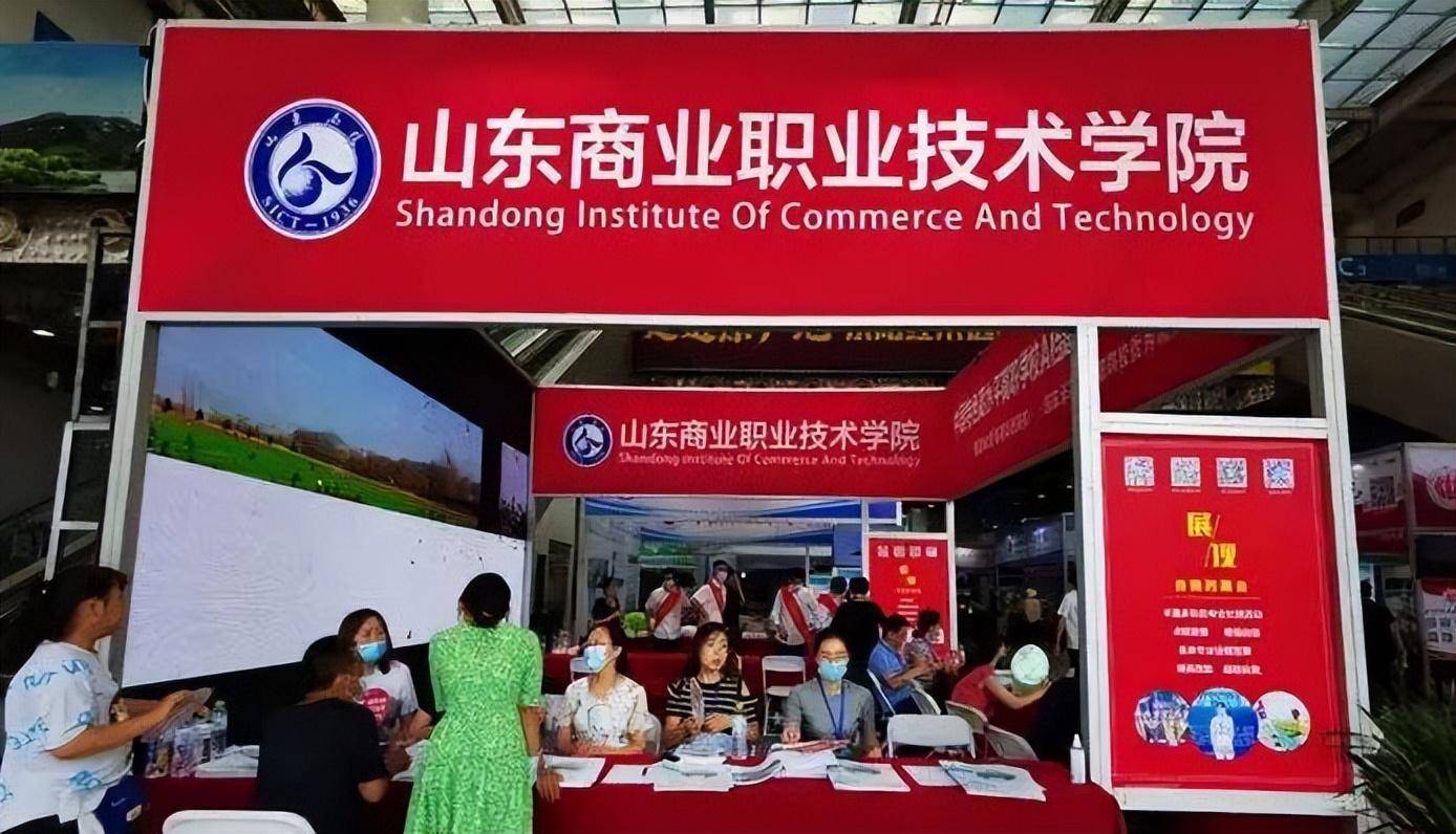 山东高职院校哪些好？最好的高职大学排名