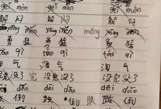 潦草的拼音（潦草拼音现象解析）