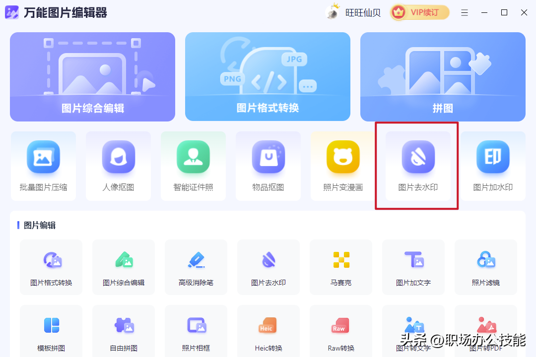 472f80d790cd493482aeed3abe6fec4dnoop.image_-3 472f80d790cd493482aeed3abe6fec4dnoop.image_-3