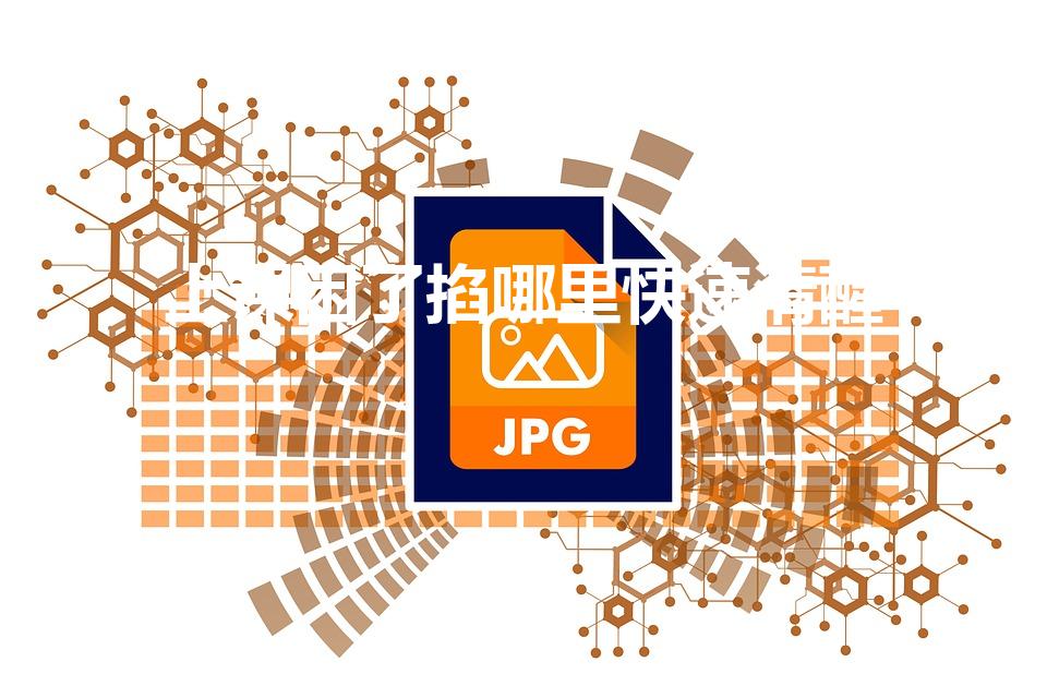 上课困了掐哪里快速清醒