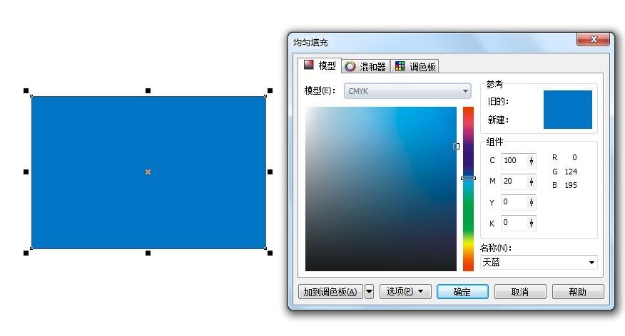 蓝底rgb的色值是多少？解析蓝底RGB色彩的具体数值