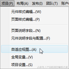 axure在线预览原型不一样？网页原型设计工具使用